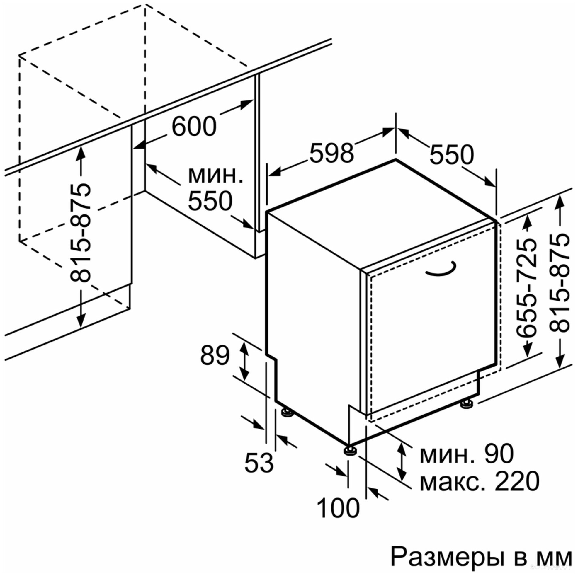 Посудомоечная машина Bosch SMV25FX02R, фото 3