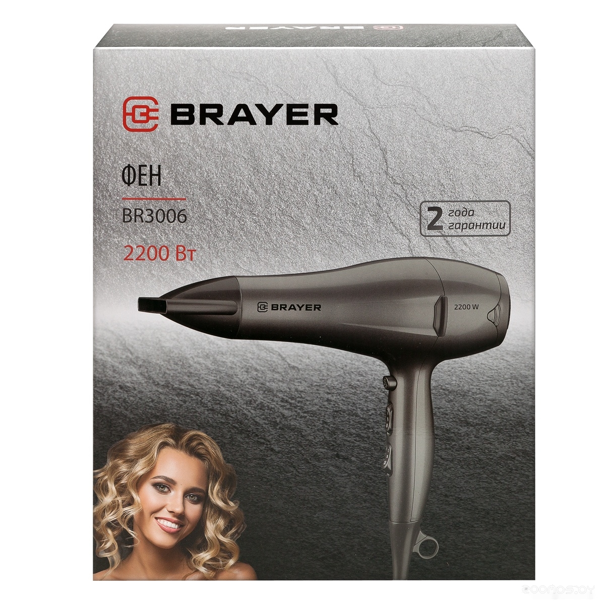 Фен Brayer BR3006, фото 5