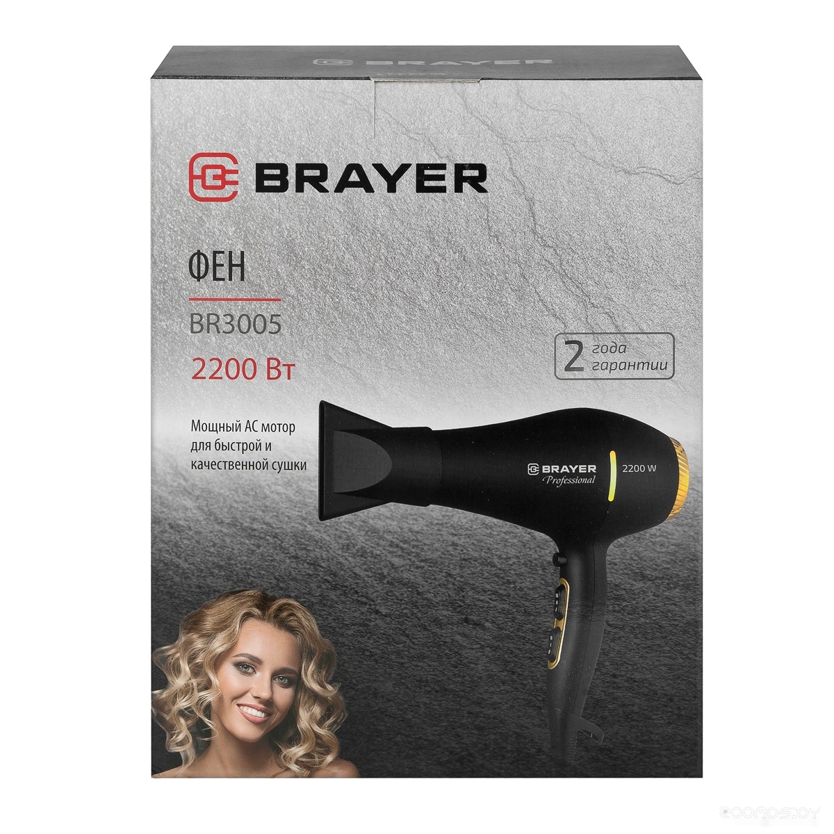 Фен Brayer BR3005, фото 6