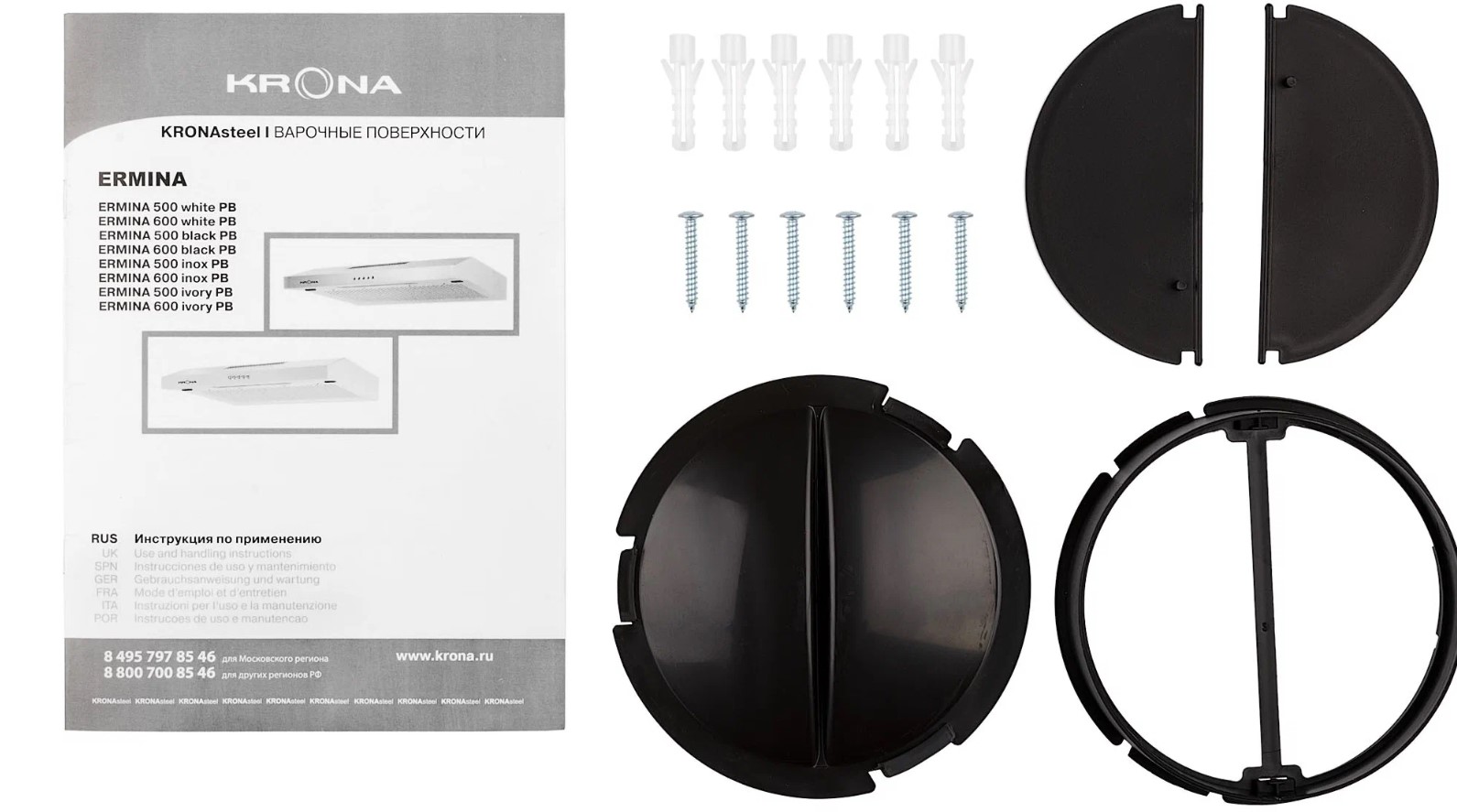 Вытяжка Krona Ermina 600 PB (Black), фото 2