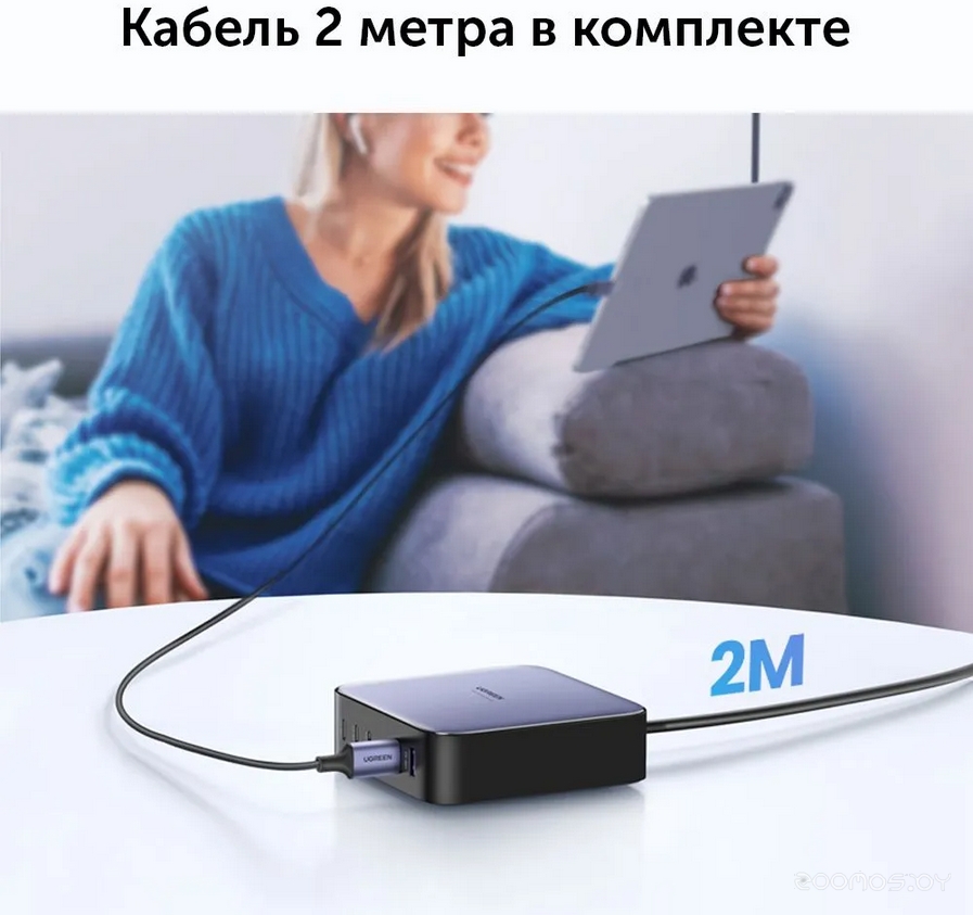 Зарядное устройство Ugreen CD271 40913, фото 8