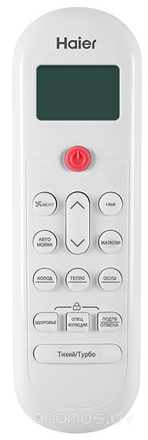 Сплит-система HAIER AS70PHP1HRA/ 1U70PHP1FRA, фото 2