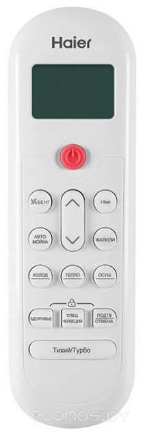 Сплит-система HAIER AS50PHP1HRA/ 1U50PHP1FRA, фото 4
