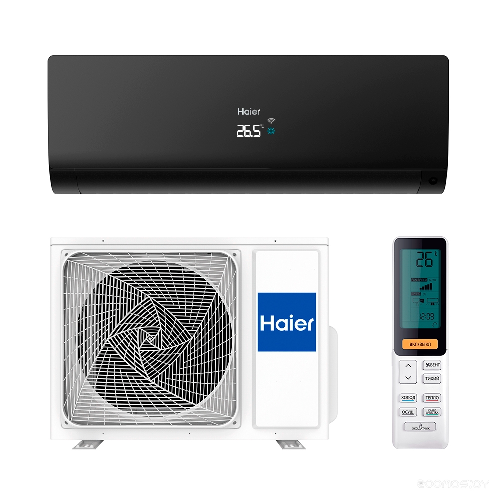 Сплит-система HAIER AS50S2SF1FA-B/1U50S2SJ2FA, фото 2