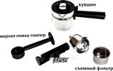 Рожковая бойлерная кофеварка Supra CMS-1005