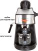Рожковая бойлерная кофеварка Supra CMS-1005