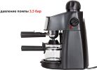 Рожковая бойлерная кофеварка Supra CMS-1005