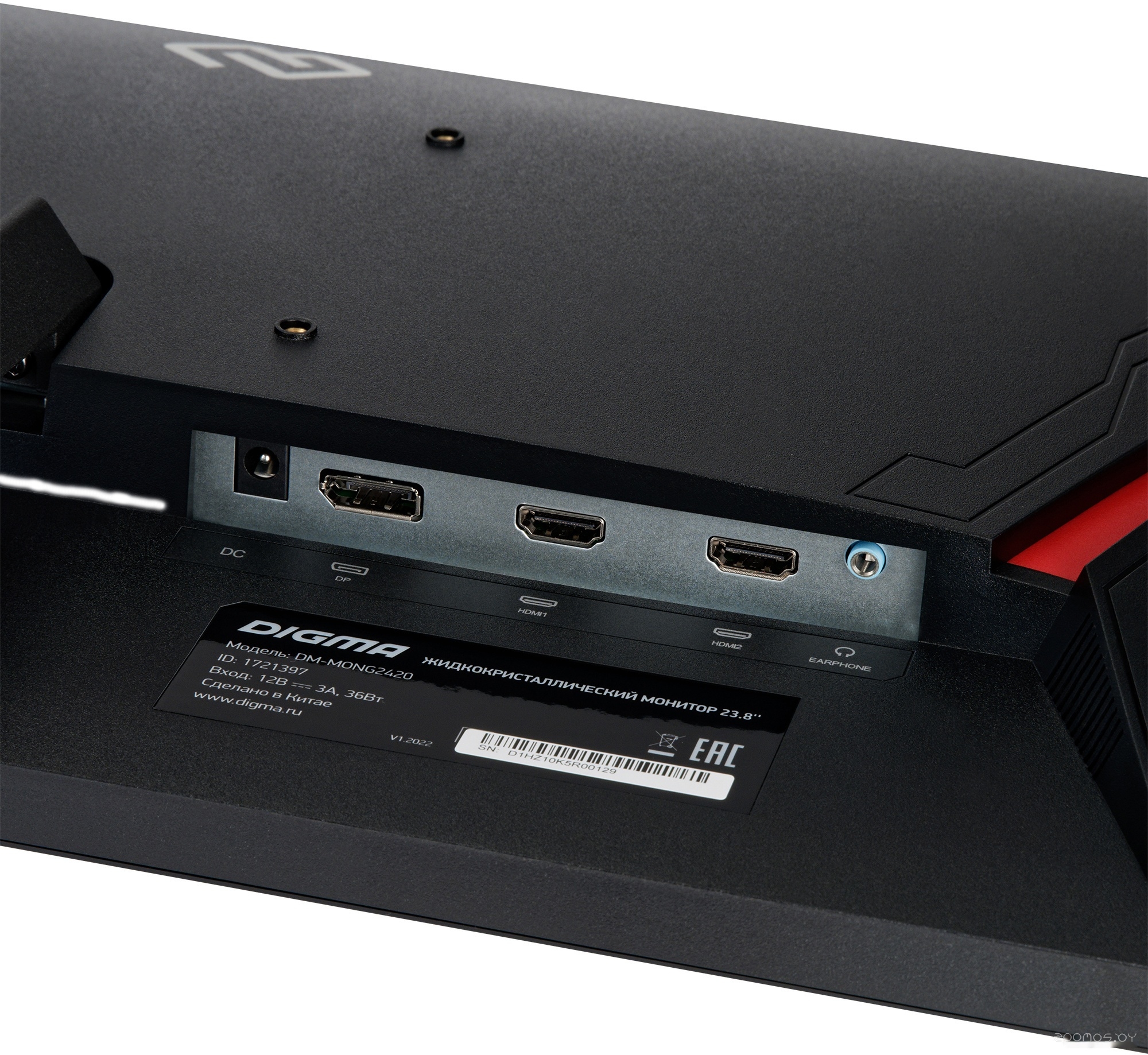 Игровой монитор DIGMA DM-MONG2420, фото 7