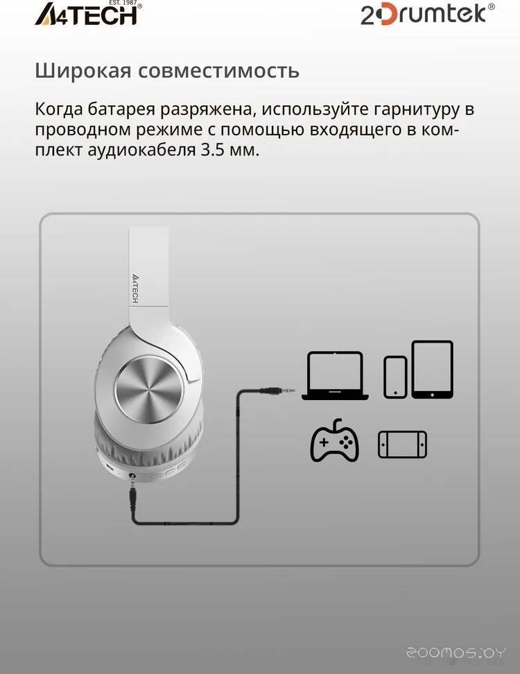 Наушники A4Tech BH300 (белый), фото 4