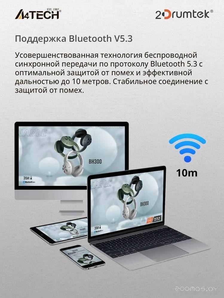 Наушники A4Tech BH300 (белый), фото 12