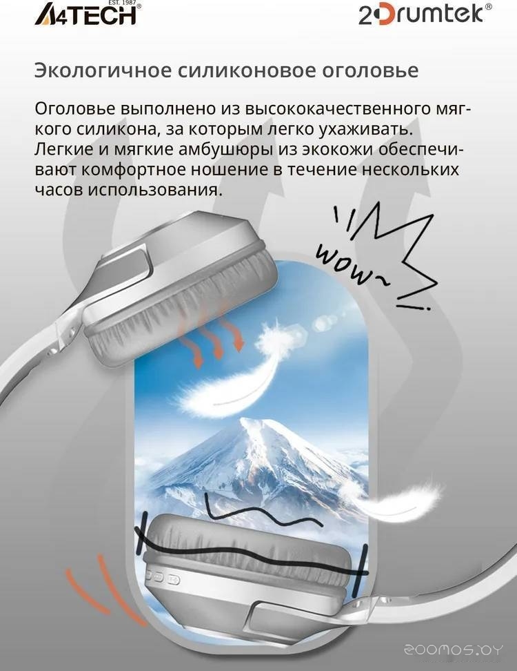 Наушники A4Tech BH300 (белый), фото 13