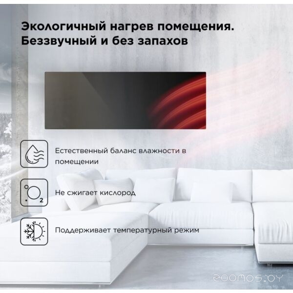 Инфракрасный обогреватель JOULE JPSH02 (черный), фото 8
