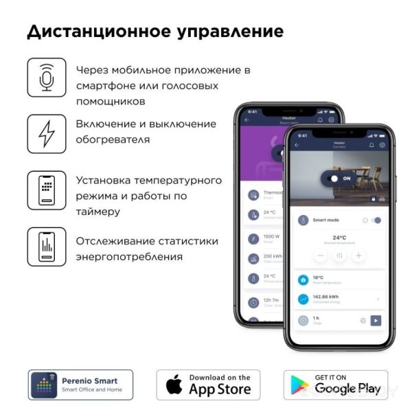 Инфракрасный обогреватель JOULE JPSH02 (черный), фото 9