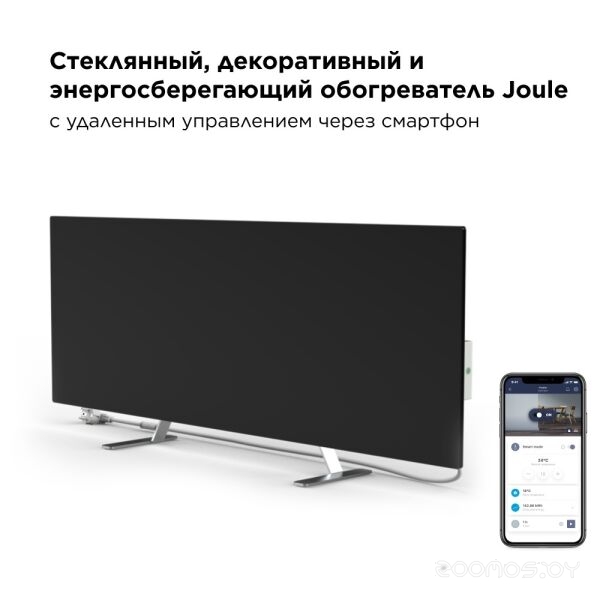 Инфракрасный обогреватель JOULE JPSH02 (черный), фото 2