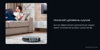 Робот-пылесос Atvel R70