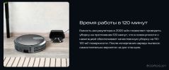 Робот-пылесос Atvel R70