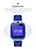 Детские умные часы Prolike PLSW12BL (голубой)