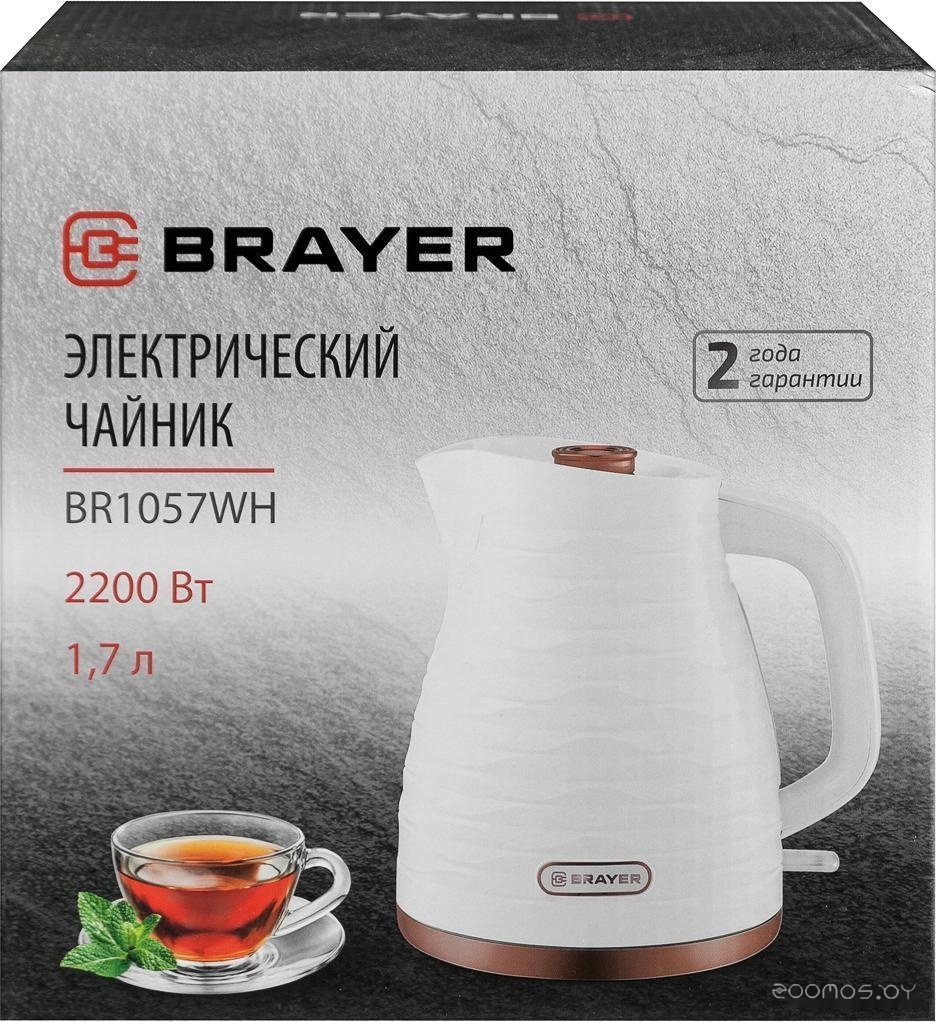 Электрический чайник Brayer BR1057WH, фото 3