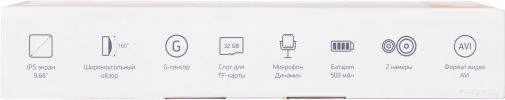 Видеорегистратор-зеркало DIGMA FreeDrive 606 Mirror Dual