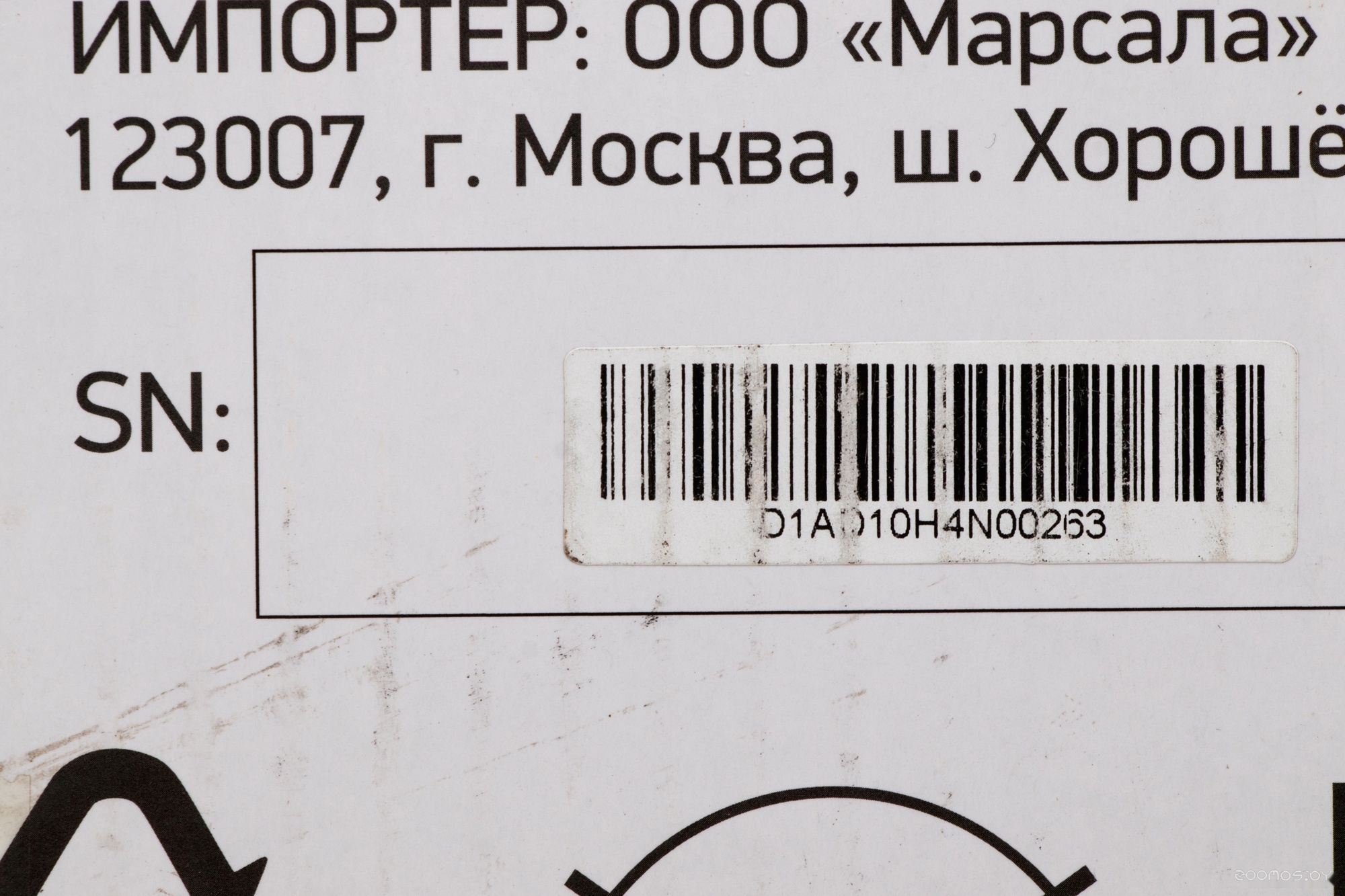 Колонка для вечеринок DIGMA MS-14, фото 11