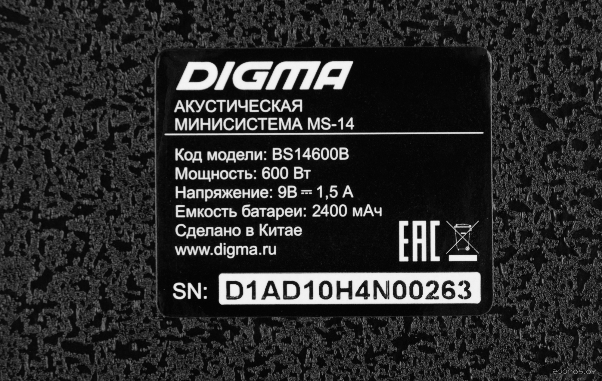 Колонка для вечеринок DIGMA MS-14, фото 14