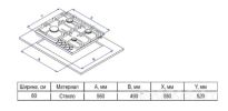 Варочная панель Evelux HEG 600 IG