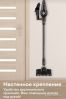Вертикальный пылесос с влажной уборкой Garlyn M-3500