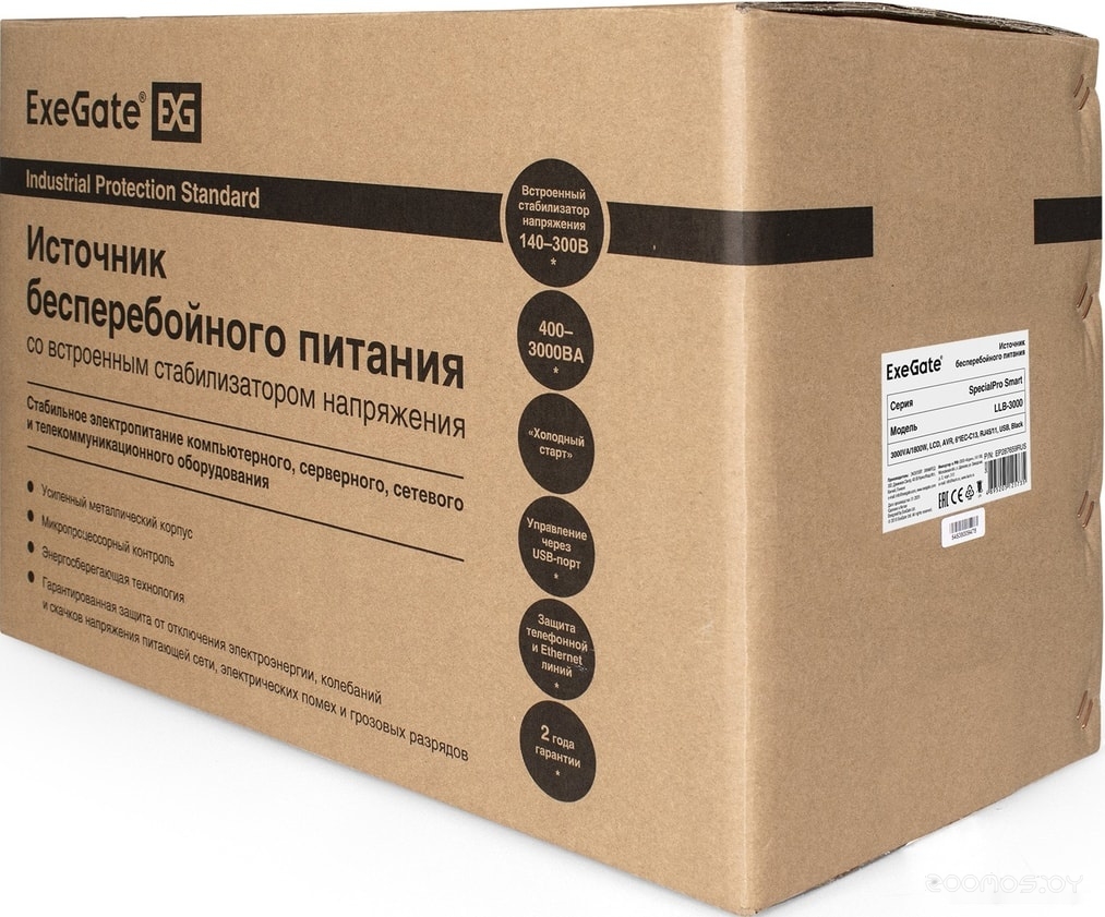 Источник бесперебойного питания Exegate SpecialPro Smart LLB-3000.LCD.AVR.C13.RJ.USB, фото 2