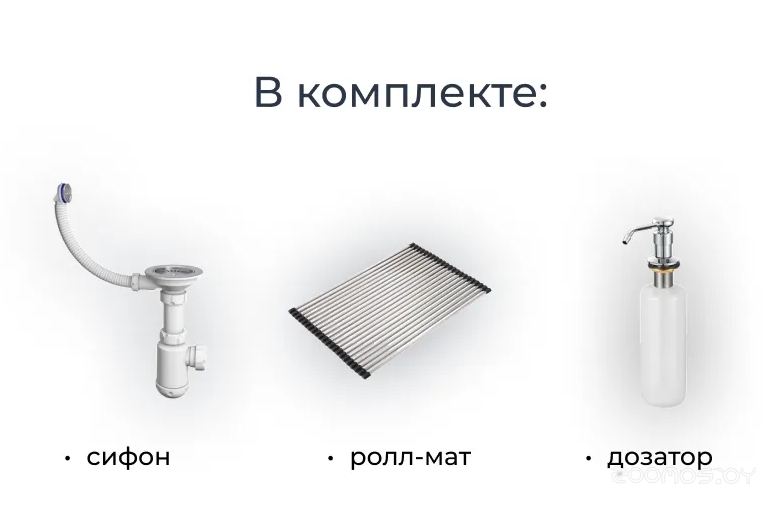 Кухонная мойка Granula KS-5002 (Арктик), фото 3