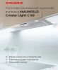 Кухонная вытяжка Maunfeld Crosby Light C 50 (нержавеющая сталь)