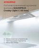 Кухонная вытяжка Maunfeld Crosby Light C 50 (нержавеющая сталь)