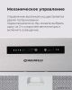 Кухонная вытяжка Maunfeld Crosby Light C 50 (нержавеющая сталь)