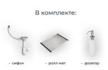 Кухонная мойка Granula KS-5002 (Шварц)