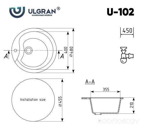 Кухонная мойка Ulgran U 102 343 (АНТРАЦИТ), фото 2