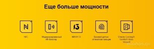 Смартфон POCO F4 GT 12GB/256GB международная версия (желтый)