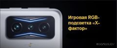 Смартфон POCO F4 GT 12GB/256GB международная версия (желтый)