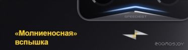 Смартфон POCO F4 GT 12GB/256GB международная версия (желтый)