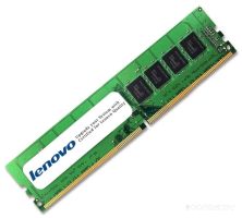 Оперативная память Lenovo 64GB DDR4 PC4-23400 4ZC7A08710