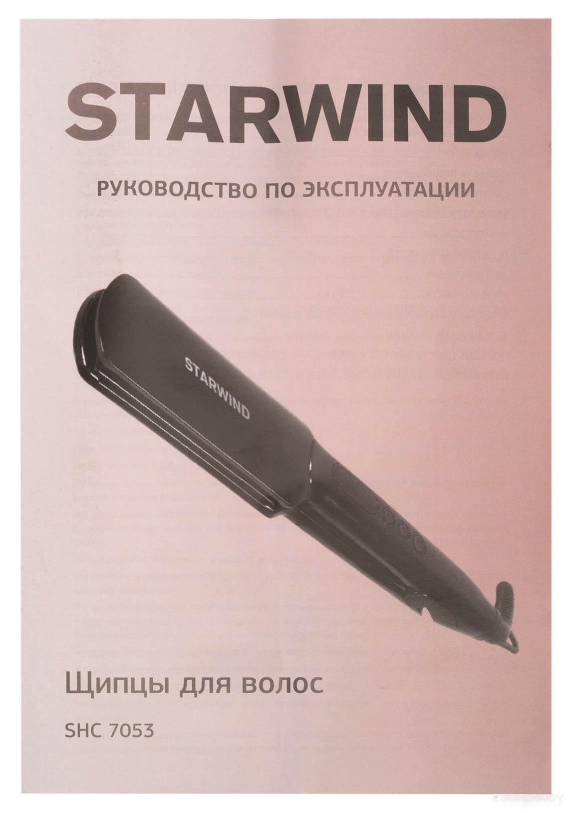 Выпрямитель StarWind SHC 7053, фото 11