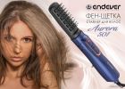 Фен-щетка Endever Aurora-501 (синий/золото)