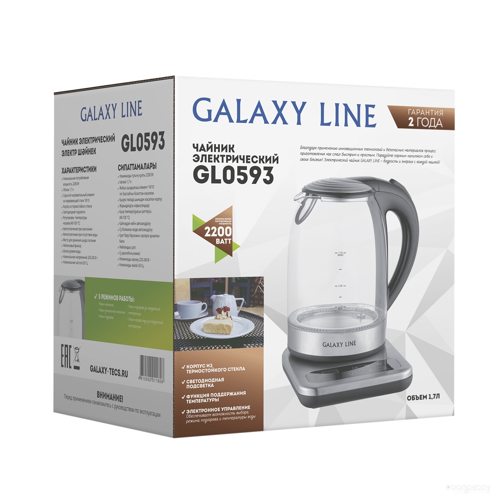 Электрический чайник Galaxy Line GL0593, фото 5