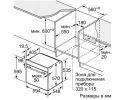 Электрический духовой шкаф Bosch HBA5360W0