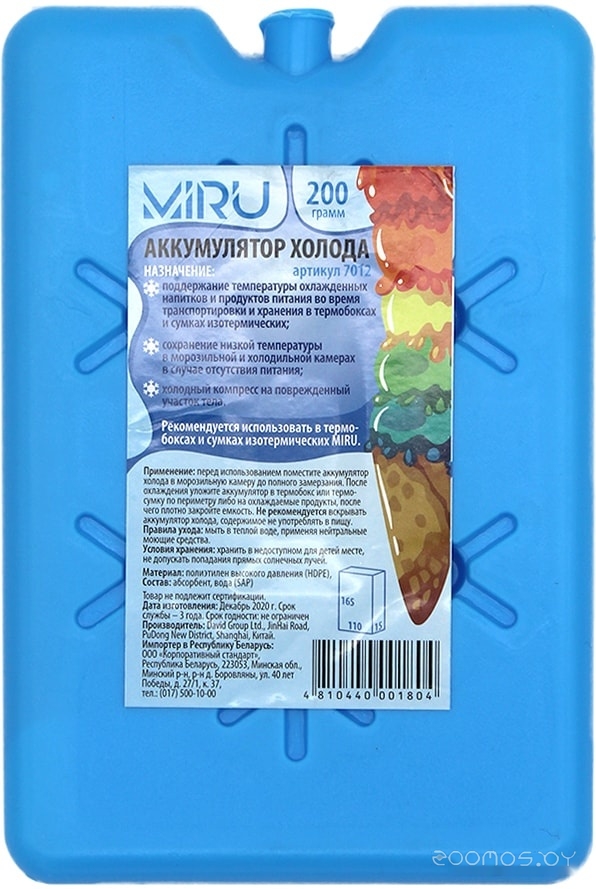 Аккумулятор холода Miru 7012, фото 3