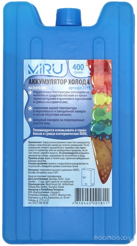 Аккумулятор холода Miru 7013, фото 4