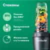 Погружной блендер NutriBullet NB100DG Pro