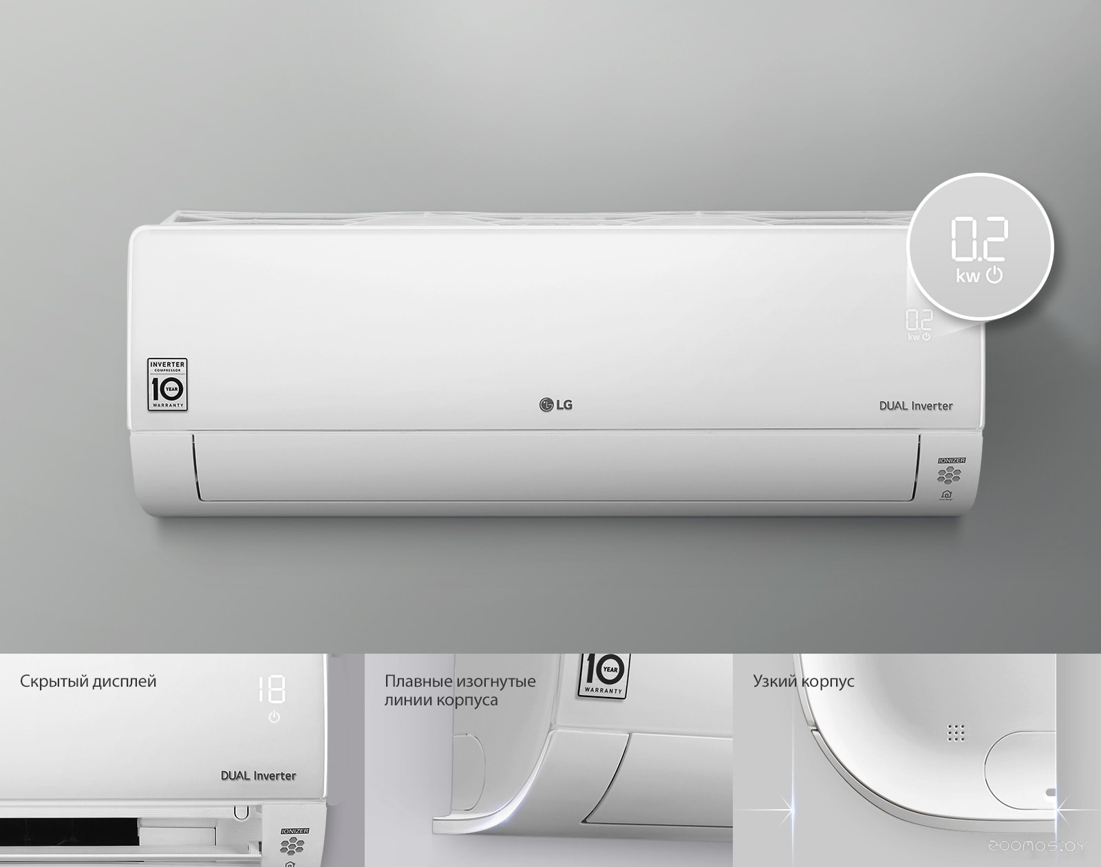 Сплит-система LG Evo Max DC24RH, фото 12