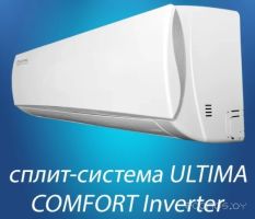 Сплит-система Ultima Comfort Eclipse Inverter ECL-I09PN-OUT/ECL-I09PN-IN