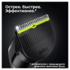 Универсальный триммер Braun MGK3320
