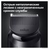 Универсальный триммер Braun MGK3320