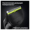 Универсальный триммер Braun MGK3320